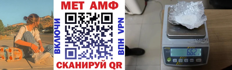 Амфетамин Розовый  МЕГА tor  Воркута 