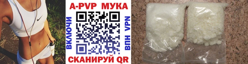 Альфа ПВП кристаллы  мориарти Telegram  Воркута  где продают наркотики 