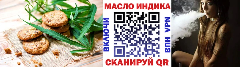Еда ТГК марихуана где можно купить Воркута