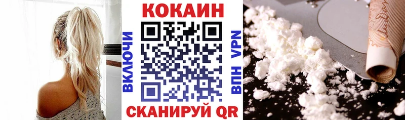 COCAIN Колумбийский  Воркута 