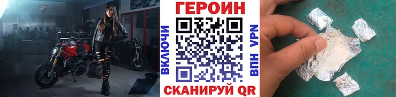 дарнет шоп  Воркута  Героин гречка 