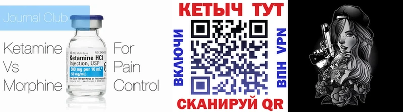 ссылка на мегу ТОР  Воркута  darknet клад  КЕТАМИН VHQ 