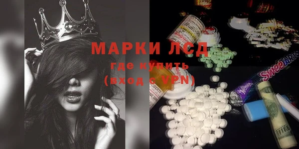 мефедрон VHQ Сосновоборск
