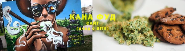 мефедрон VHQ Сосновоборск