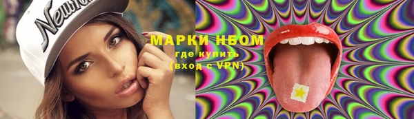 ПСИЛОЦИБИНОВЫЕ ГРИБЫ Белокуриха