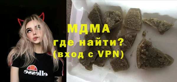 мефедрон Беломорск
