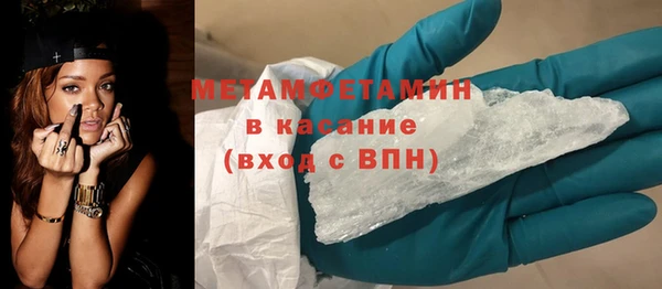 прущий лед Сосновка