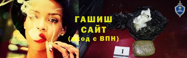 мефедрон Беломорск