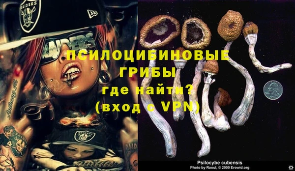 мефедрон Беломорск