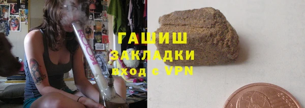ПСИЛОЦИБИНОВЫЕ ГРИБЫ Белокуриха