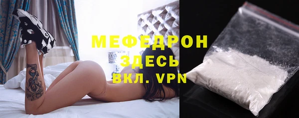 прущий лед Сосновка
