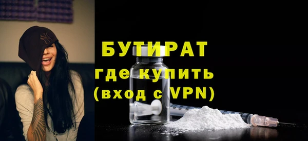 ПСИЛОЦИБИНОВЫЕ ГРИБЫ Белокуриха