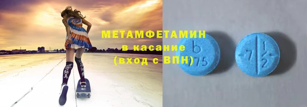 ПСИЛОЦИБИНОВЫЕ ГРИБЫ Белокуриха