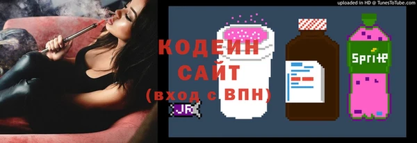 мефедрон Беломорск