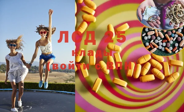 мефедрон Беломорск