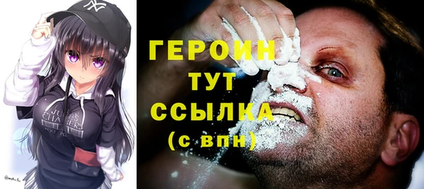 ПСИЛОЦИБИНОВЫЕ ГРИБЫ Белокуриха