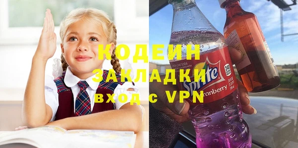 прущий лед Сосновка