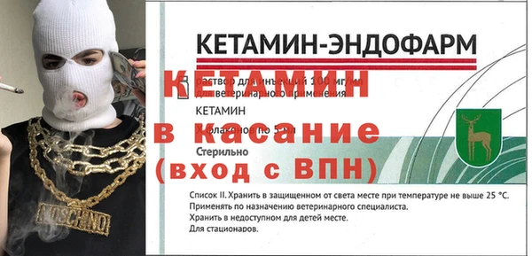 мефедрон VHQ Сосновоборск