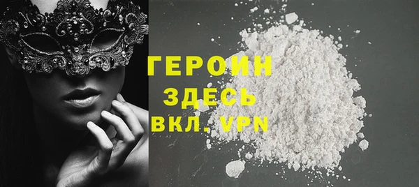 прущий лед Сосновка