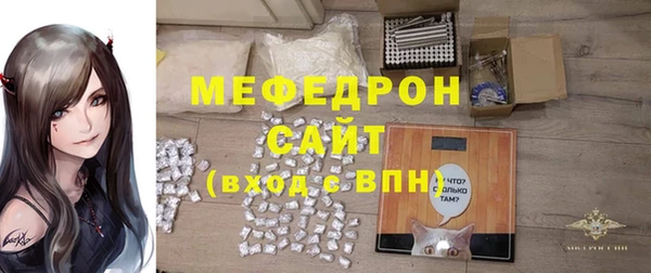 мефедрон Беломорск