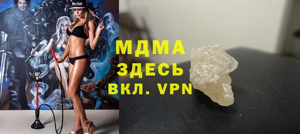 мефедрон Беломорск