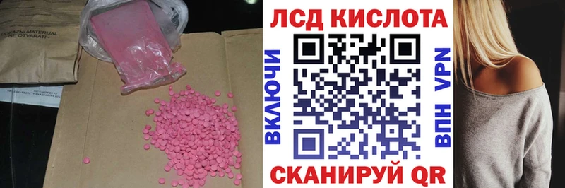 LSD-25 экстази кислота  Воркута 
