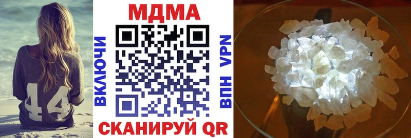 МДМА Molly Воркута