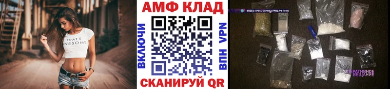 что такое наркотик  Воркута  Метамфетамин винт 
