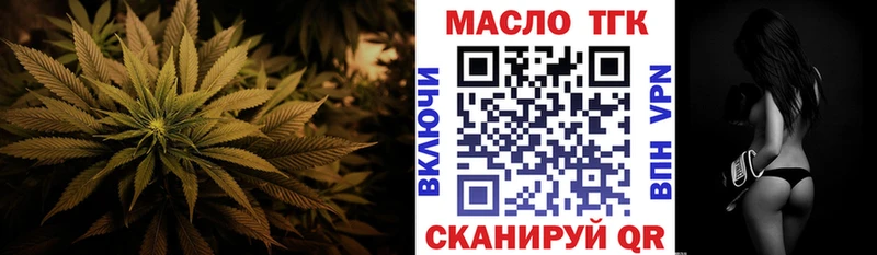 Дистиллят ТГК жижа Воркута