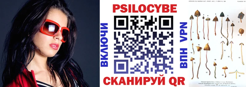 Псилоцибиновые грибы MAGIC MUSHROOMS  Воркута 
